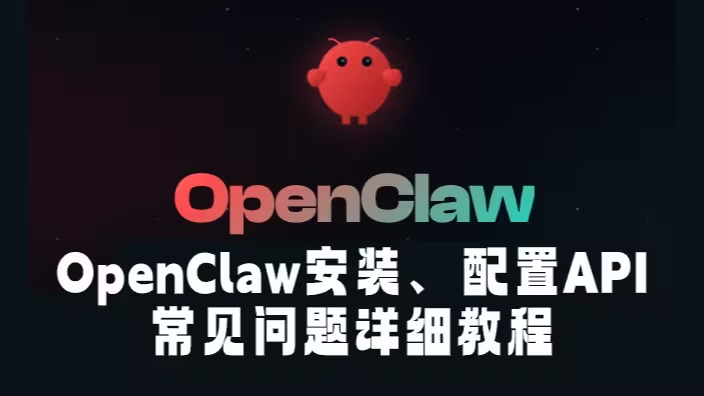 把 OpenClaw当时间管理教练：2026 年打工人用微信养龙虾的自救指南