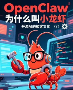 OpenClaw+飞书：搭一条真正“能干活”的企业自动化工作流