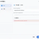 2026 年 OpenClaw（Clawdbot）零基础入门保姆级教程：从部署到日常使用