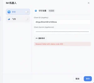 2026 年 OpenClaw（Clawdbot）零基础入门保姆级教程：从部署到日常使用